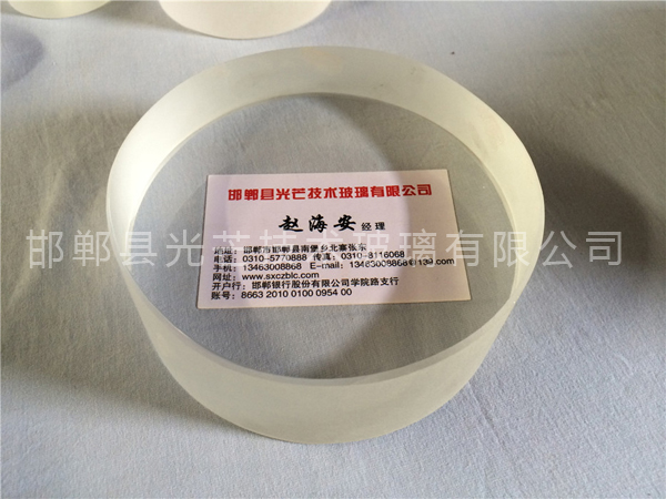 鋼化硼硅視鏡